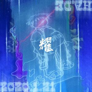 妈妈姨妈姐姐妹妹收入的小说
