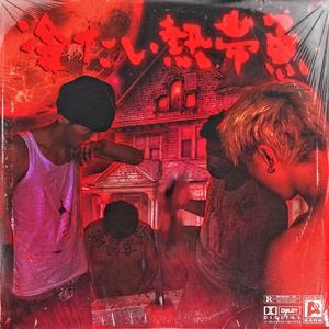 妈妈姨妈姐姐妹妹收入的小说
