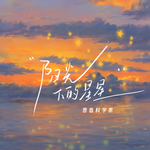 妈妈姨妈姐姐妹妹收入的小说
