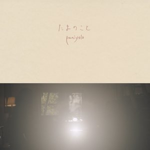 妈妈姨妈姐姐妹妹收入的小说
