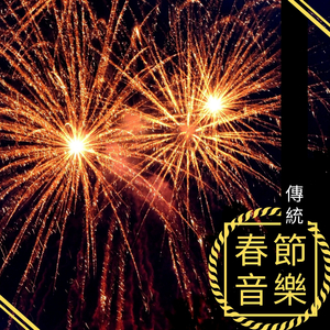 妈妈姨妈姐姐妹妹收入的小说
