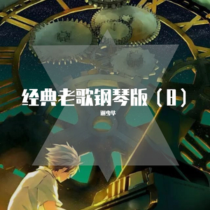 妈妈姨妈姐姐妹妹收入的小说
